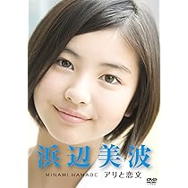 Amazon.co.jp: あの日見た花の名前を僕達はまだ知らない。 [Blu-ray